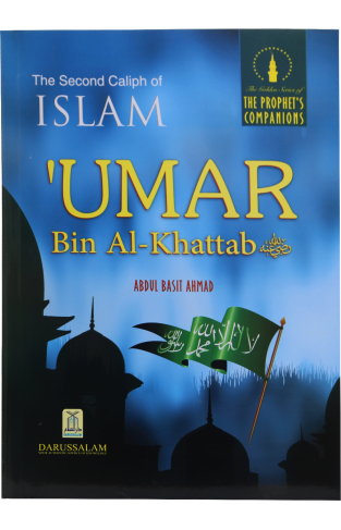 Umar bin Al-Khattab (The Second Caliph of Islam)